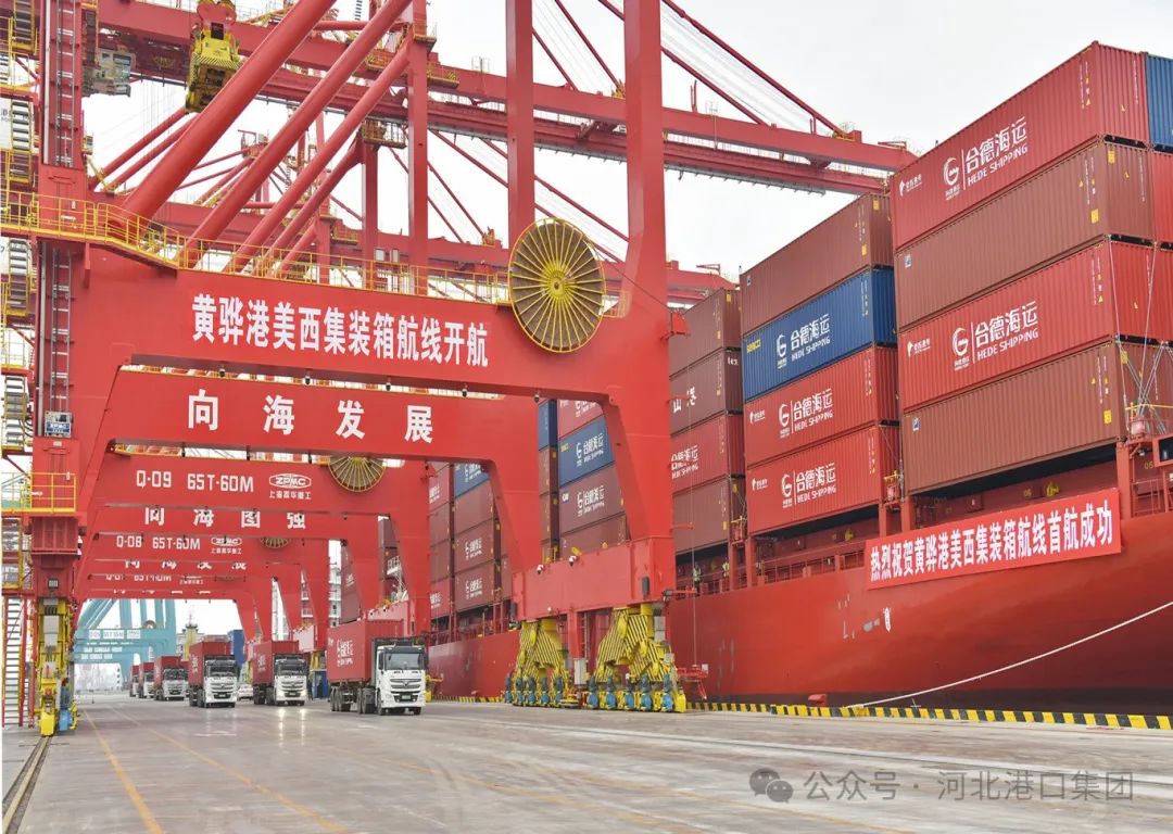 合德海运开通我国北方第一条美西海运快线- 公司新闻- 合德（香港）国际航运